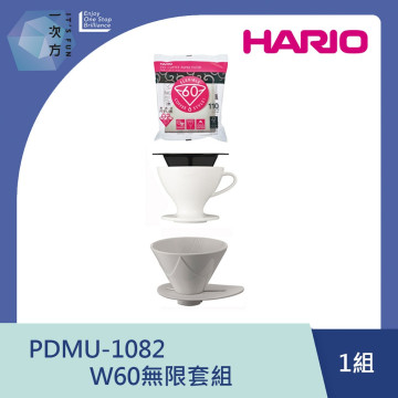 【HARIO】W60無限套組 / PDMU-1082/ V60手沖/ V60濾杯/ 咖啡套組/ V60咖啡壺 (贈星戰馬克杯)