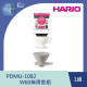 【HARIO】W60無限套組 / PDMU-1082/ V60手沖/ V60濾杯/ 咖啡套組/ V60咖啡壺 (贈星戰馬克杯)