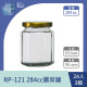 【一次方】RP-121 284cc醬菜罐(24入3箱)醃漬罐/醬菜罐/密封罐/玻璃瓶/玻璃罐/瓶罐