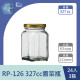 【一次方】RP-126 327cc醬菜瓶(72支)醬菜瓶/醃漬罐/醬菜罐/密封罐/玻璃罐