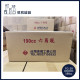 【一次方】RP-29 190cc六角醬菜罐(112支)醃漬罐/醬菜罐/密封罐/玻璃瓶/玻璃罐/瓶罐