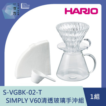 【HARIO】SIMPLY V60清透玻璃手沖組 / S-VGBK-02-T / V60手沖/ V60濾杯/ 咖啡套組/ V60咖啡壺 (贈星戰馬克杯)
