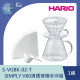 【HARIO】SIMPLY V60清透玻璃手沖組 / S-VGBK-02-T / V60手沖/ V60濾杯/ 咖啡套組/ V60咖啡壺 (贈星戰馬克杯)
