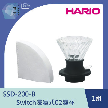 【HARIO】 Switch浸漬式02濾杯/ SSD-200-B / V60手沖/ V60濾杯/ 咖啡套組/ V60咖啡壺     