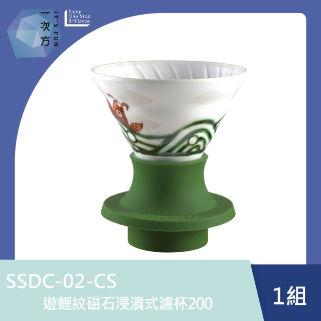 【HARIO】遊鯉紋磁石浸漬式濾杯200 / SSDC-02-CS / V60手沖/ V60濾杯/ 咖啡套組/ V60咖啡壺 /