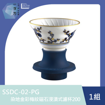 【HARIO】染地金彩梅紋磁石浸漬式濾杯200 /SSDC-02-PG / V60手沖/ V60濾杯/ 咖啡套組/ V60咖啡壺 /