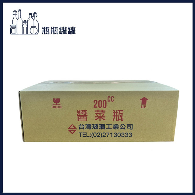 【一次方】 TG-S-200 200cc醬菜瓶(70支2箱) 醬菜瓶/果醬瓶/醬菜罐/泡菜罐/果醬罐/玻璃罐/玻璃瓶