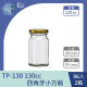【一次方】TP-130 130cc四角牙小方瓶(192支)小方瓶/小玻璃瓶/玻璃/密封罐/玻璃瓶/玻璃罐/瓶罐