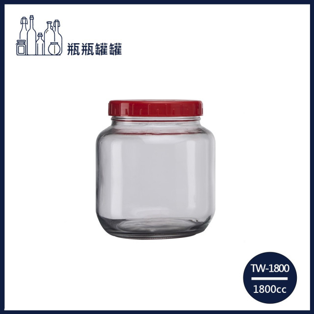 【一次方】 1800cc儲物罐( 18支) 果醬罐/醃漬罐/醬菜罐/密封罐/玻璃瓶/玻璃罐/收納