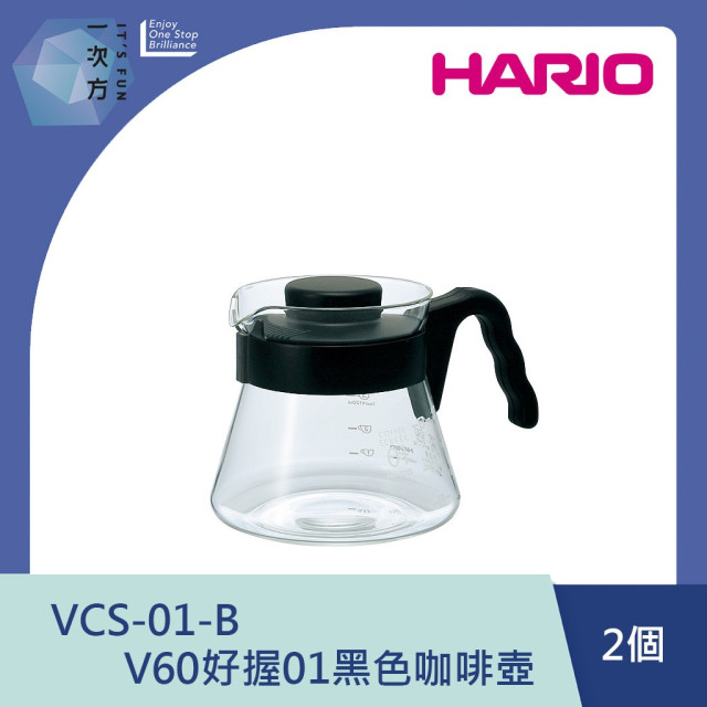 【HARIO】V60好握01黑色咖啡壺 / VCS-01-B 2組  / V60手沖/ V60濾杯/ 咖啡套組/ V60咖啡壺 / 耐熱玻璃 / 好握咖啡壺