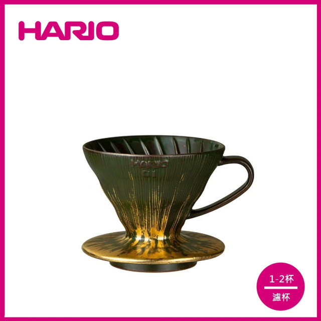 【HARIO】 V60懷汝流蘇01金濾杯/ VDCK-01-RSG / V60手沖/ V60濾杯/ 咖啡套組/ V60咖啡壺     
