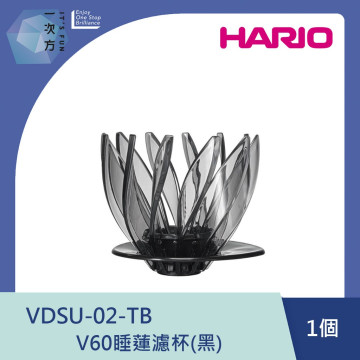 【HARIO】V60睡蓮濾杯(黑) /VDSU-02-TB / V60手沖/ V60濾杯/ 咖啡套組/ V60咖啡壺 / 睡蓮濾杯