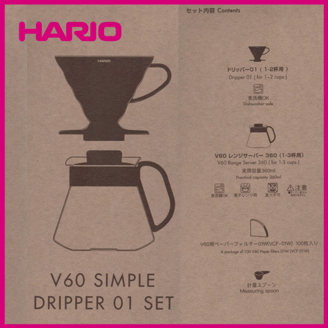 【HARIO】V60簡約01濾杯咖啡壺組/ VDX-2012B / V60手沖/ V60濾杯/ 咖啡套組/ V60咖啡壺
