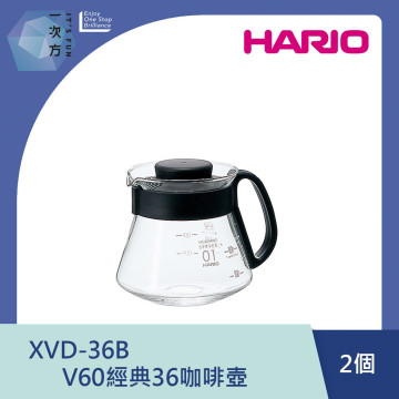 【HARIO】V60經典36咖啡壺 / XVD-36B 2個  / V60手沖/ V60濾杯/ 咖啡套組/ V60咖啡壺 / 耐熱玻璃 / 經典咖啡壺