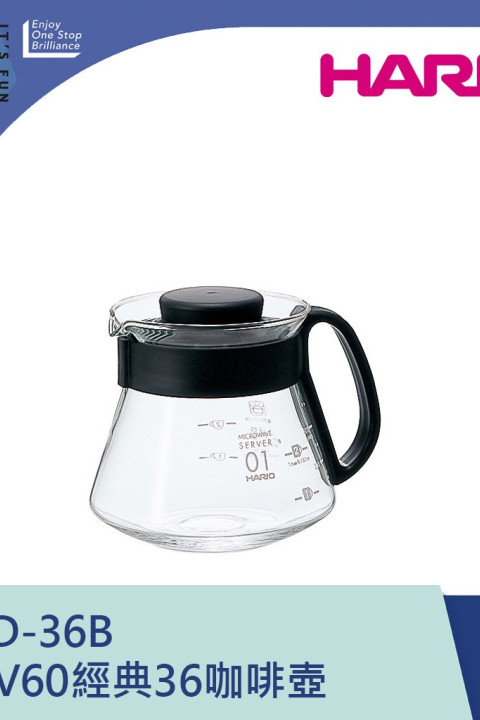 【HARIO】V60經典36咖啡壺 / XVD-36B 2個  / V60手沖/ V60濾杯/ 咖啡套組/ V60咖啡壺 / 耐熱玻璃 / 經典咖啡壺