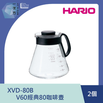 【HARIO】V60經典80咖啡壺 / XVD-80B 2個  / V60手沖/ V60濾杯/ 咖啡套組/ V60咖啡壺 / 耐熱玻璃 / 經典咖啡壺
