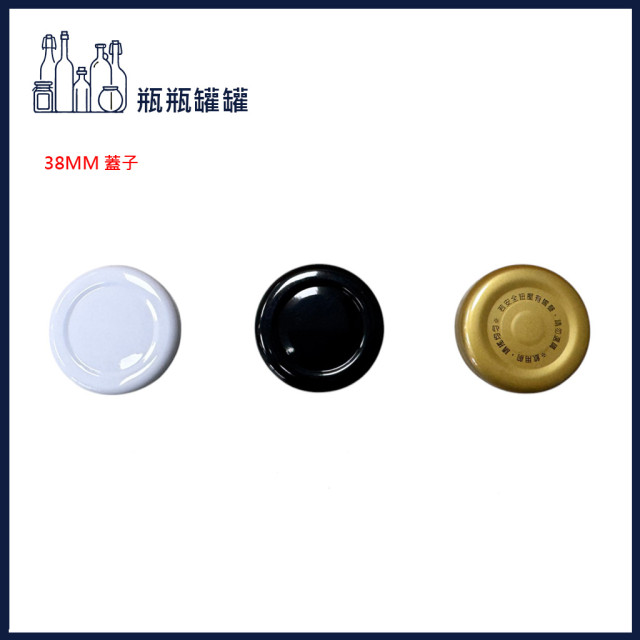 【一次方】N-300 300cc果汁瓶(30支3箱)飲料瓶/果汁瓶/布丁瓶/蜂蜜瓶/密封罐/玻璃罐/玻璃瓶/瓶罐