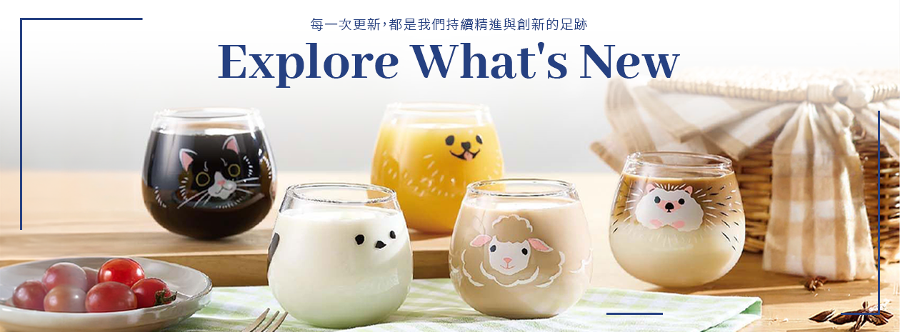 Explore What's New